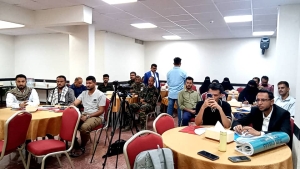اليمن: «ميون» تطلق دورة في عدن لتعزيز حقوق السجناء والحد من الانتهاكات