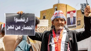 اليمن: حملة إلكترونية للتنديد بالحصار الحوثي على تعز والمطالبة بفتح الطرق