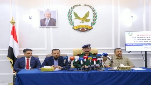 اليمن: الداخلية تعلن ضبط خلايا حوثية في عدن ولحج وأبين وتكشف خططاً لاستهداف قيادات عسكرية