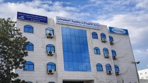 اليمن: الحكومة تتهم الحوثيين بتسخير شبكات الاتصالات لأغراض عسكرية وقطع الخدمة عن تعز