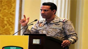 الرياض: التحالف بقيادة السعودية يعلن تنفيذ عملية عسكرية استهدفت مصادر إمداد الحوثيين بالوقود