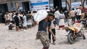 اليمن: "الغذاء العالمي" يحذّر من انقطاع المساعدات المنقذة للحياة عن 800 ألف شخص