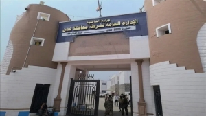 اليمن: شرطة عدن تعلن ضبط متهمين بالارتباط بالحوثيين