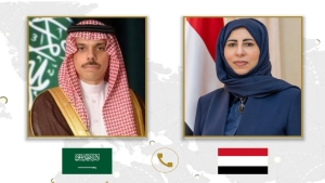 اليمن: الزوبة تبحث مع نظيرها السعودي التصعيد الحوثي وأمن المنطقة